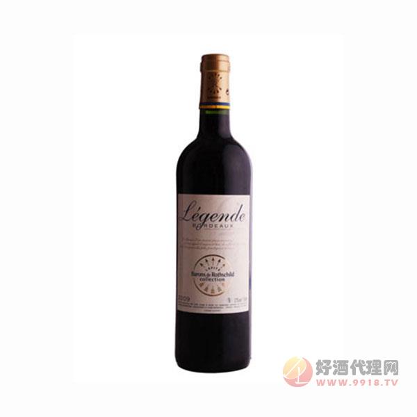 拉菲传奇波尔多干红葡萄酒