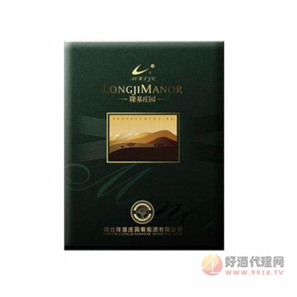 原生态绿色庄园双支礼盒葡萄酒