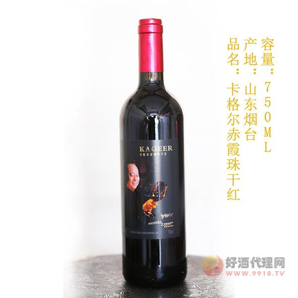 卡格尔赤霞珠干红葡萄酒750ML