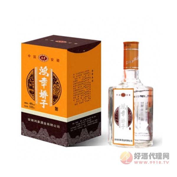 仲氏集团鸿章骄子白酒