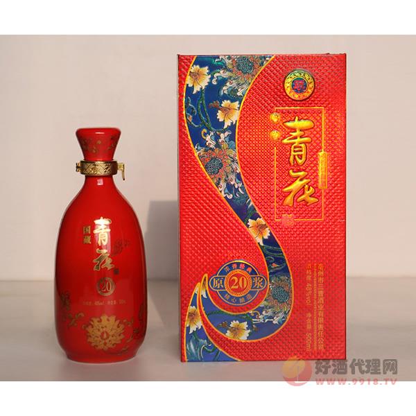 三曹酒业青花玲珑瓷酒图片