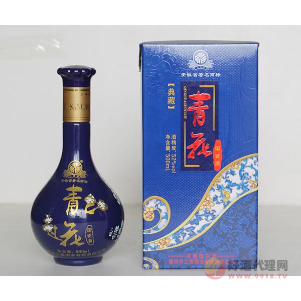 三曹酒业青花玲珑瓷酒图片