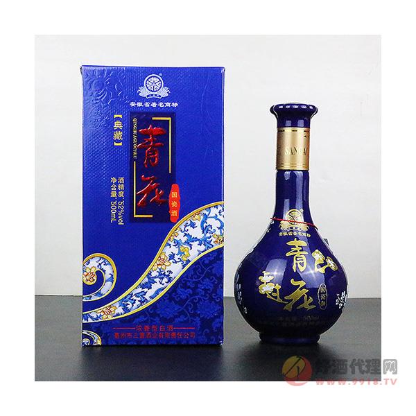 三曹酒业青花玲珑瓷酒图片