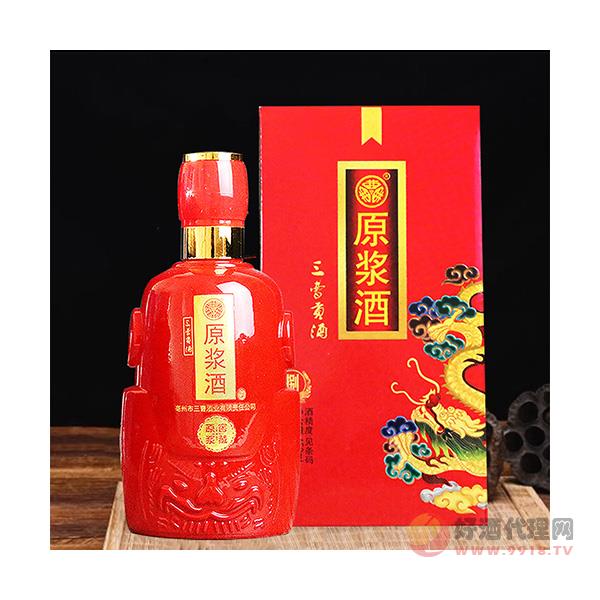 三曹原浆酒