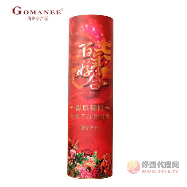 海恩葡园精致干红葡萄酒