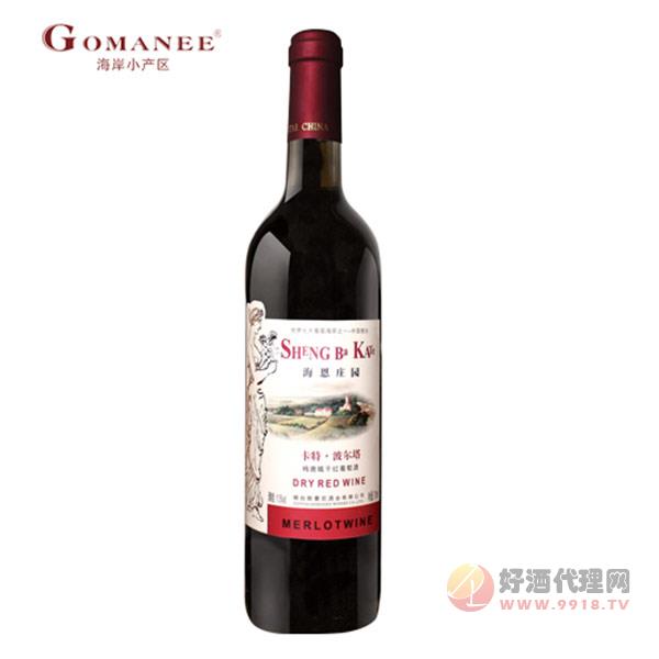 梅鹿辄干红葡萄酒