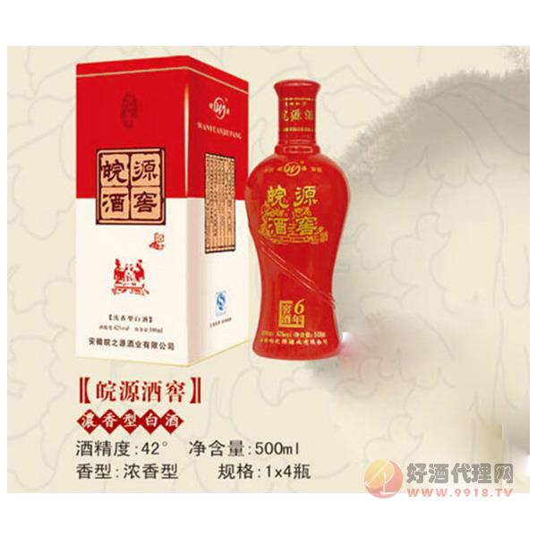 皖源酒窖白酒500ml