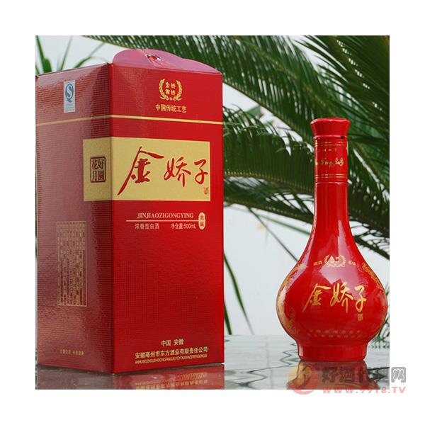 东方金娇子（花好月圆）白酒