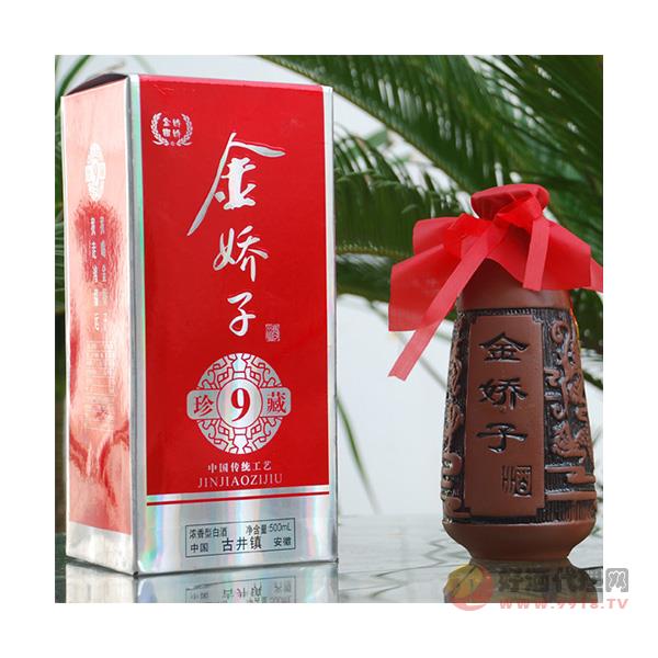 东方金娇子（九年珍藏）白酒