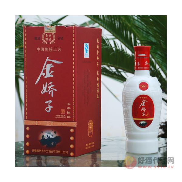 东方金娇子（五年陈酿）