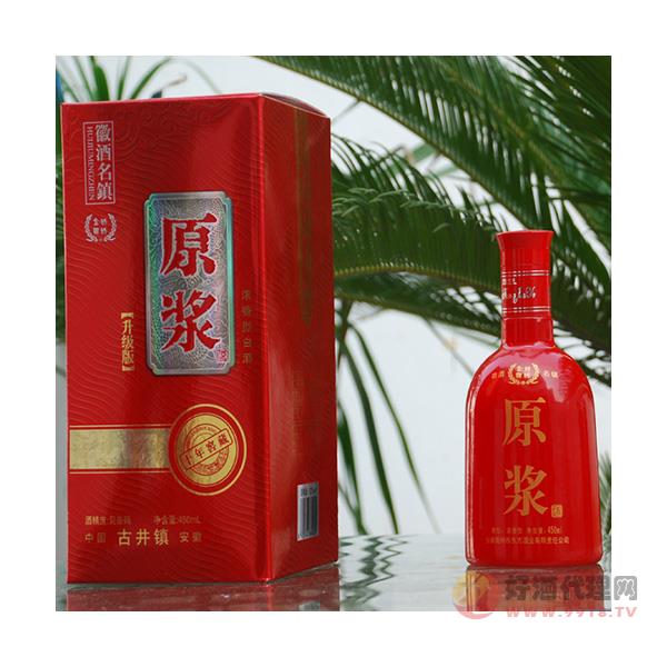 东方原浆酒（10年窖藏）红盒