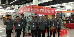 山东三多酒业有限公司展会照片