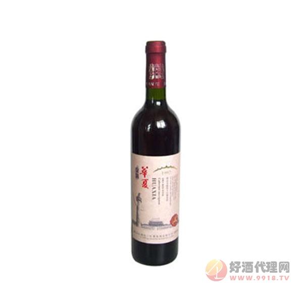 华夏精品赤霞珠干红葡萄酒92年