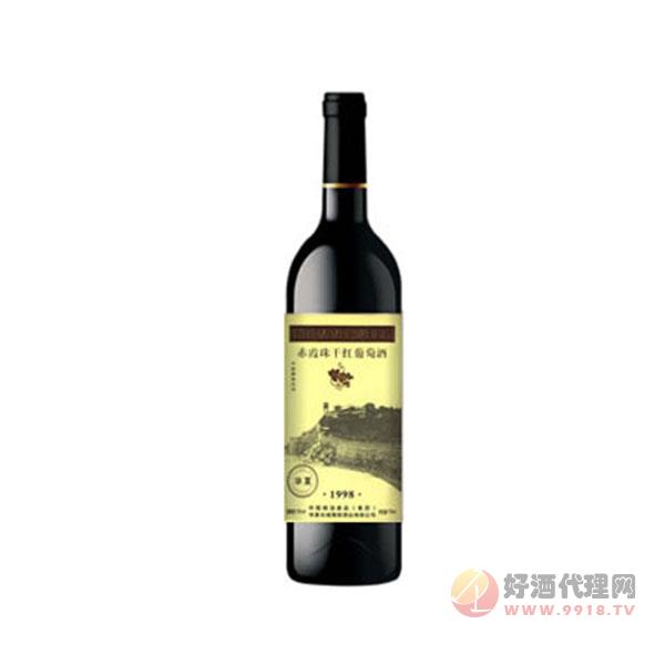 ：赤霞珠干红葡萄酒1998