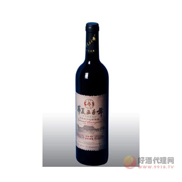 华夏五千年盛宴959干红葡萄酒