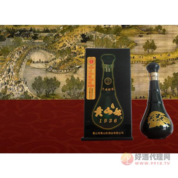 黄山松国松1936白酒