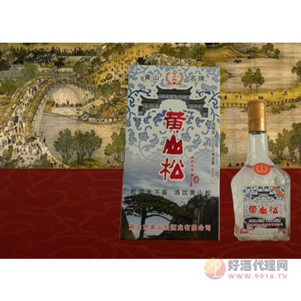 黄山松徽府风味白酒