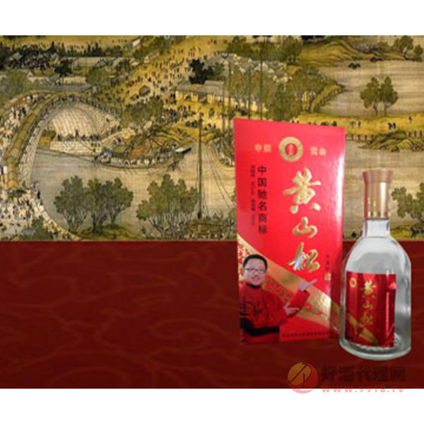 黄山松九龙松白酒
