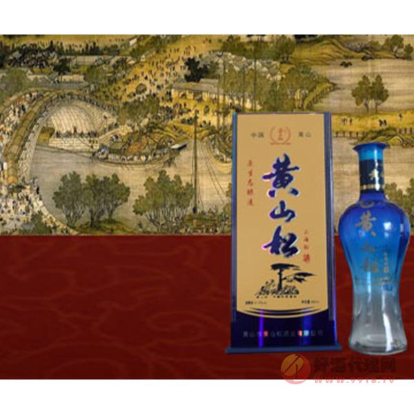 黄山松云海松白酒