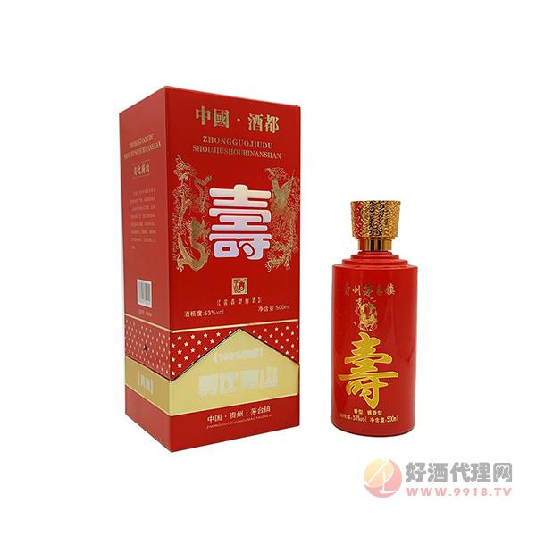 婚寿宴-寿酒