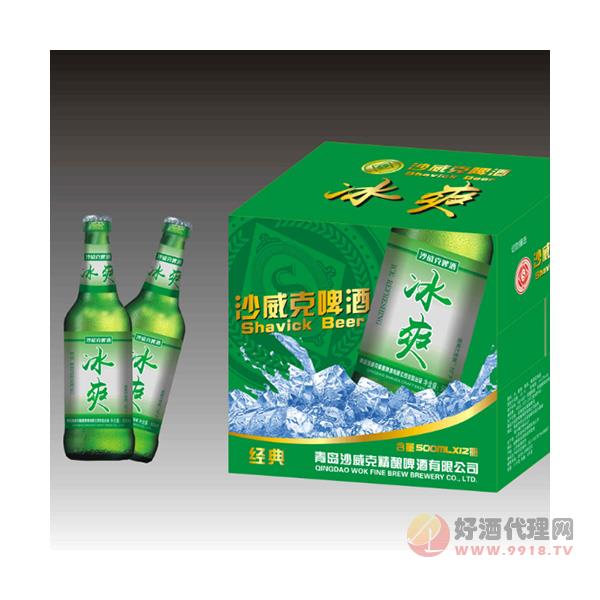 沙威克啤酒冰爽500ml