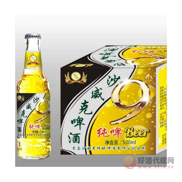 沙威克啤酒纯啤500ml瓶装