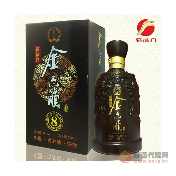 福满门金六顺8年白酒500ml