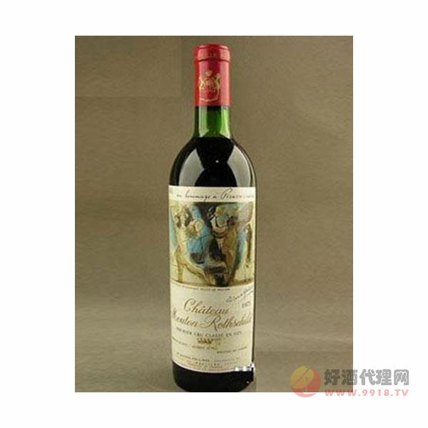1973年木桐正牌-葡萄酒