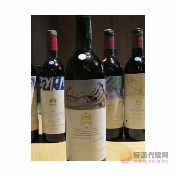 1981年木桐正牌-葡萄酒