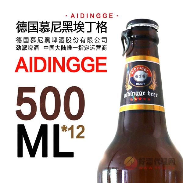 埃丁格啤酒500ml