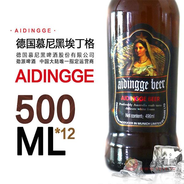 埃丁格啤酒侧拉500ml