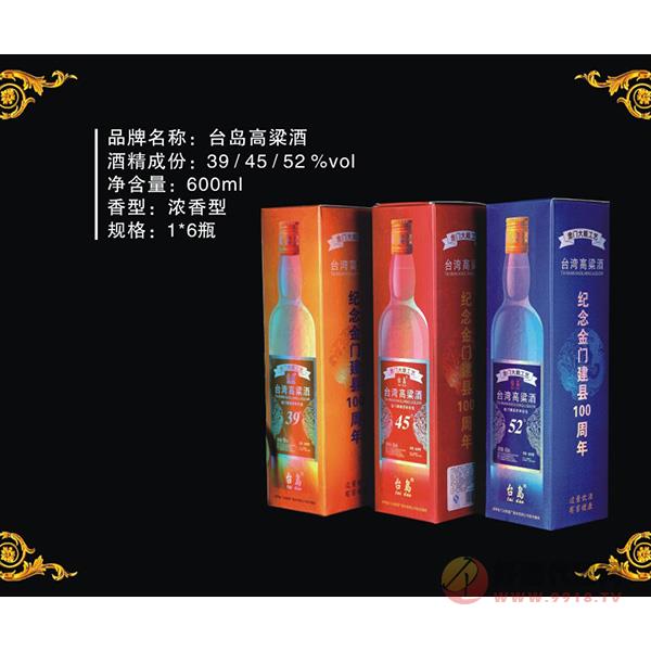 台金爽3瓶台岛台湾高粱酒600ml