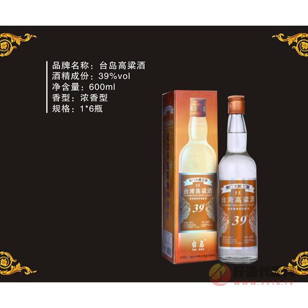 台金爽39度台岛台湾高粱酒600ml黄盒