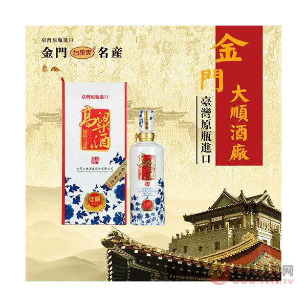 台金爽金门佳酿白酒