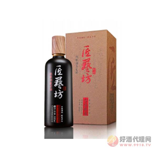 匠艺坊私藏酒（酱香型白酒500ml