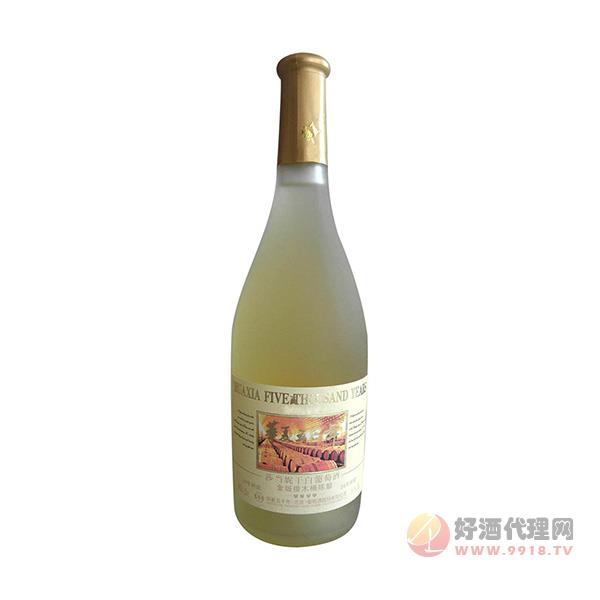 华夏五千年28年树龄干白葡萄酒750ml