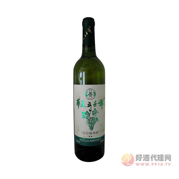 华夏五千年干白葡萄酒750ml