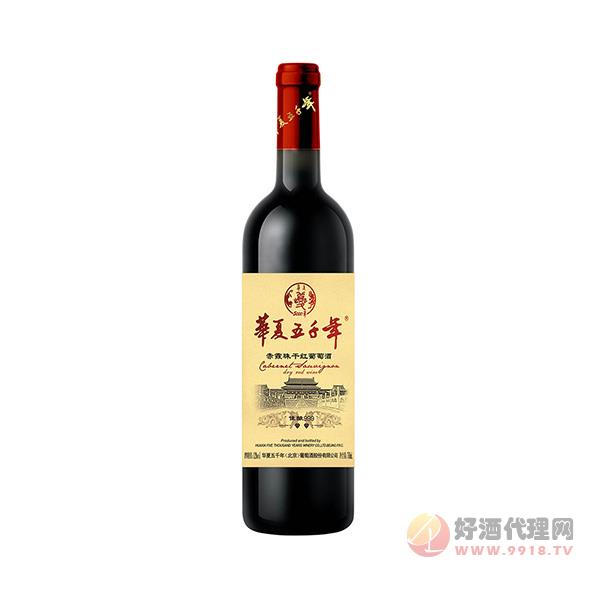华夏五千年皇宫佳酿999干红葡萄酒750ml