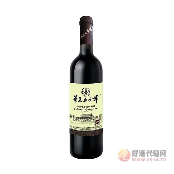 华夏五千年皇宫佳酿级干红葡萄酒750ml