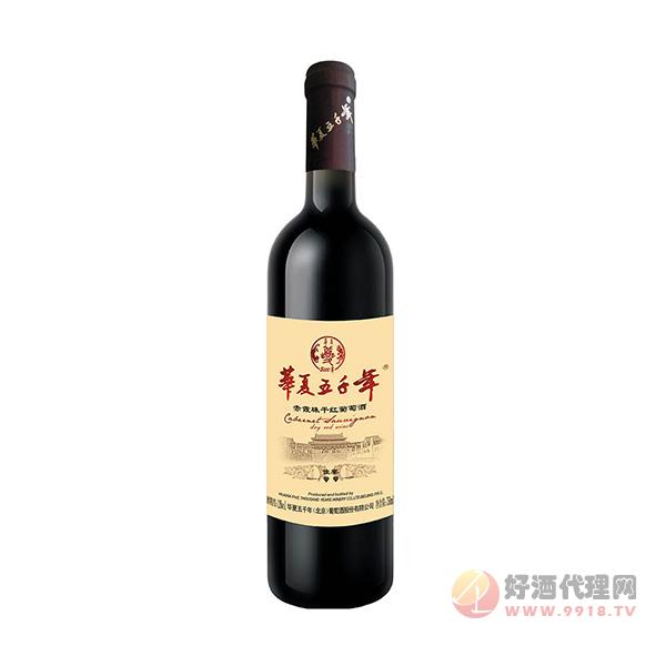华夏五千年皇宫佳宴干红葡萄酒750ml