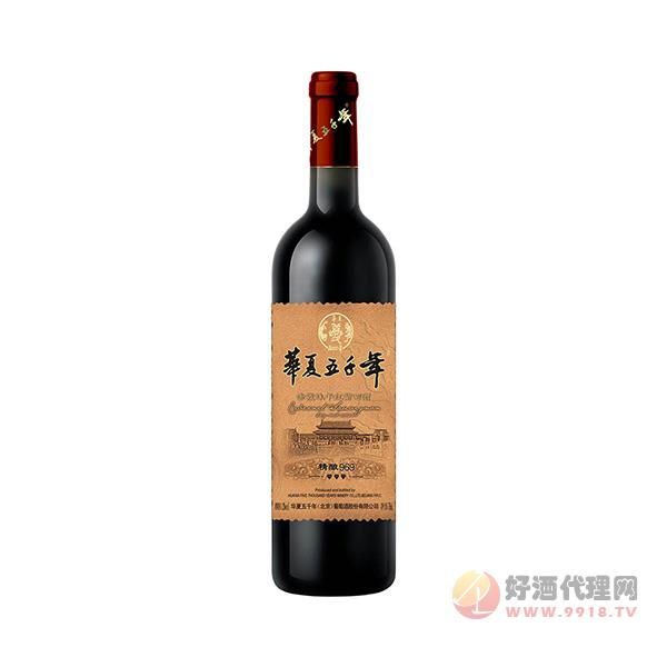 华夏五千年皇宫精酿969干红葡萄酒750ml