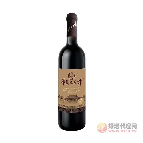 华夏五千年皇宫精酿级干红葡萄酒750ml