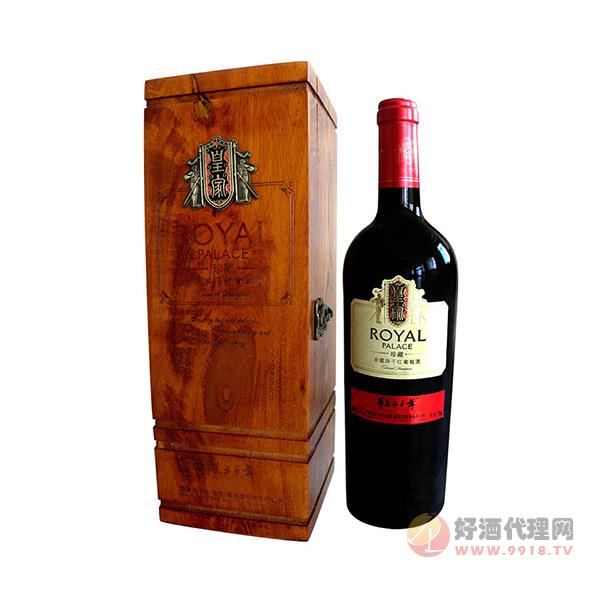华夏五千年皇家珍藏干红葡萄酒750ml