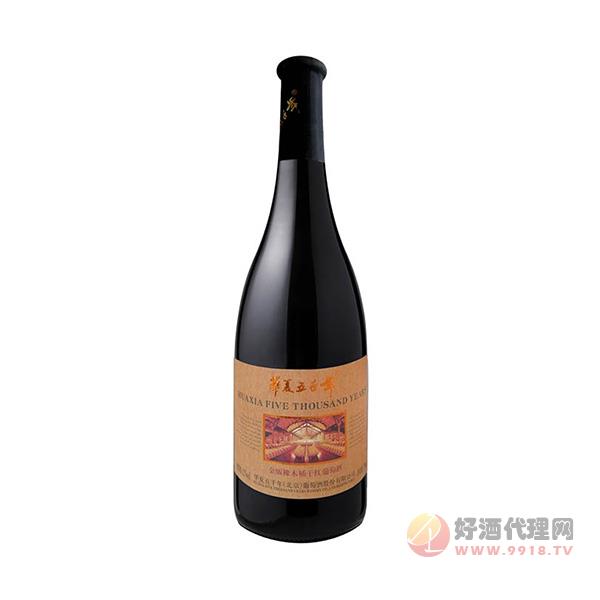 华夏五千年金版橡木桶干红葡萄酒750ml