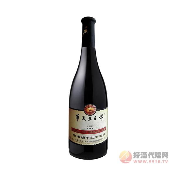 华夏五千年精酿橡木桶干红葡萄酒750ml