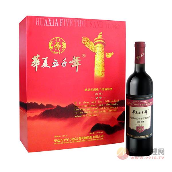 华夏五千年精品葡萄酒礼盒750ml