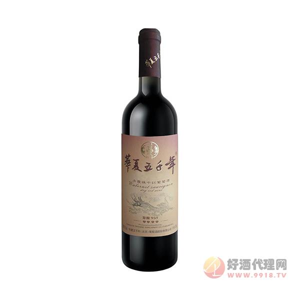 华夏五千年龙标珍酿959干红葡萄酒750ml