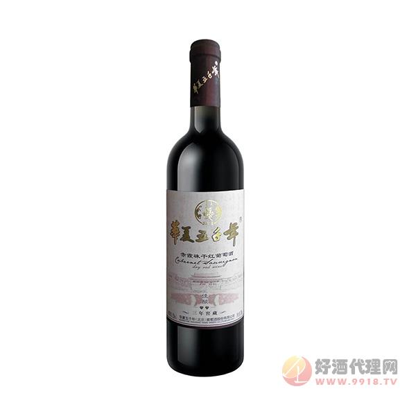 华夏五千年三年窖藏干红葡萄酒750ml