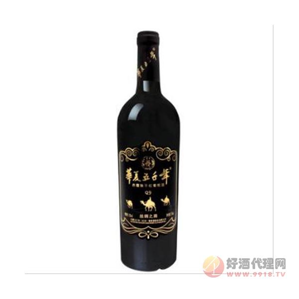 华夏五千年丝绸之路Q9葡萄酒750ml