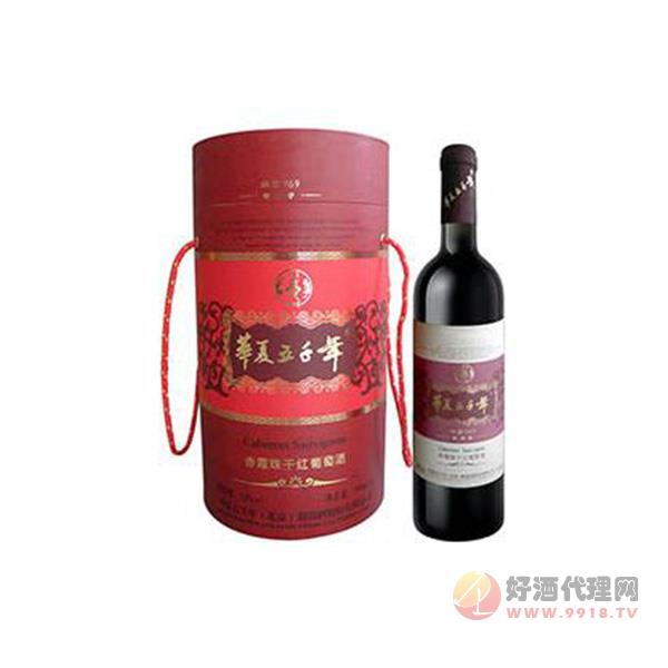 华夏五千年四瓶装葡萄酒圆筒750ml